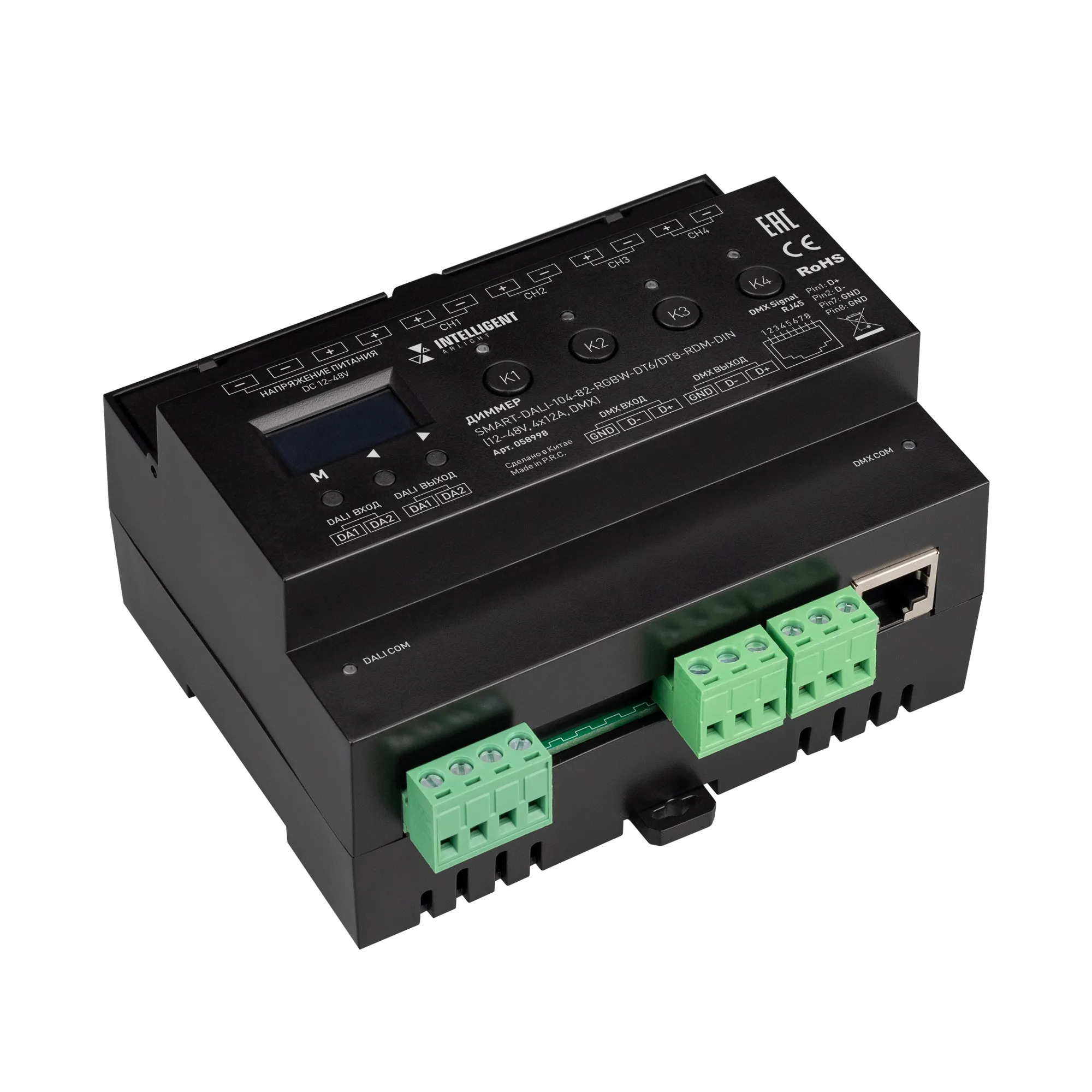 INTELLIGENT ARLIGHT Диммер SMART-DALI-104-82-RGBW-DT6/DT8-RDM-DIN (12-48V, 4x12A, DMX) (IARL, IP20 Пластик, 5 лет)