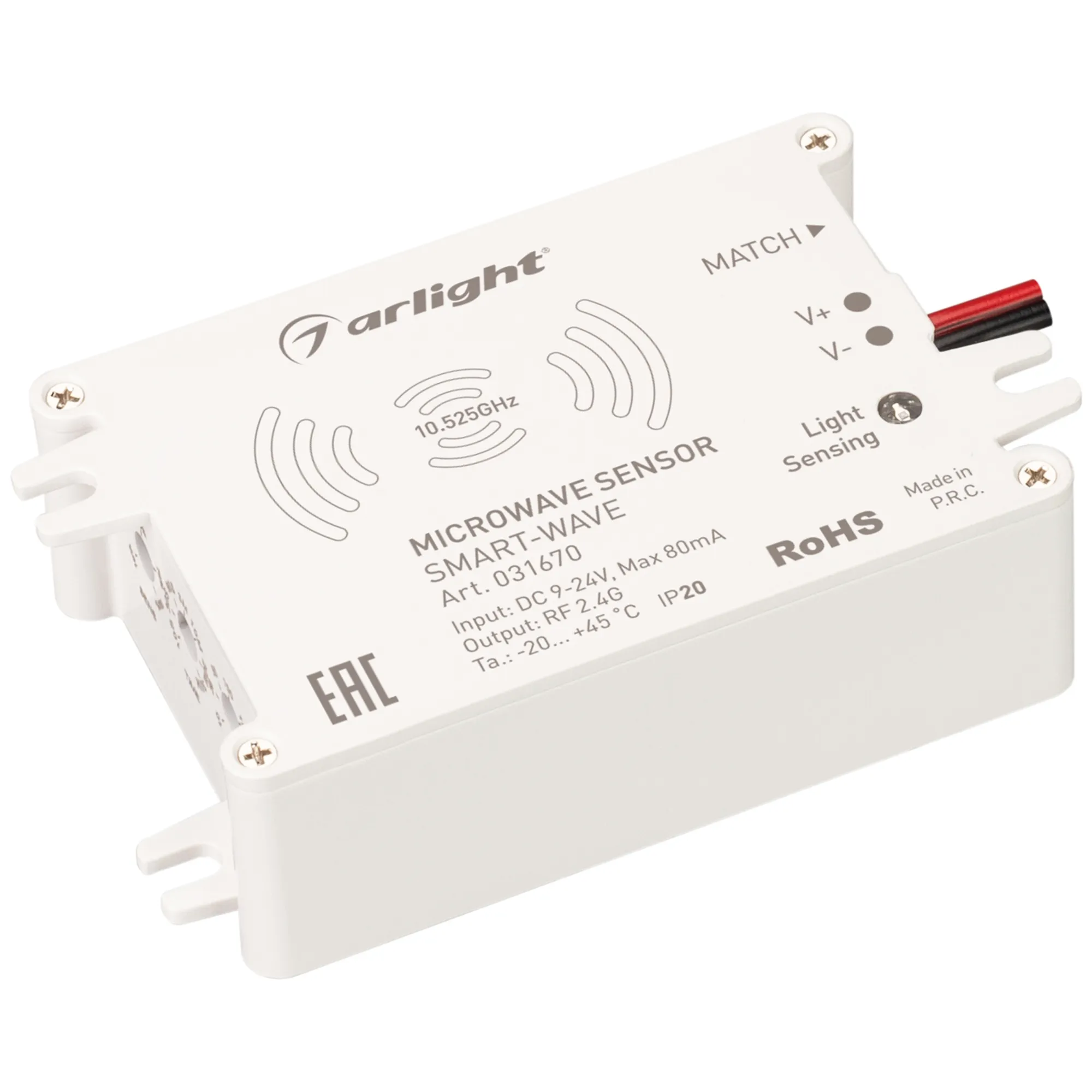 Выключатель SMART-WAVE (9-24V, 2.4G) (Arlight, IP20 Пластик, 5 лет) - изображение товара